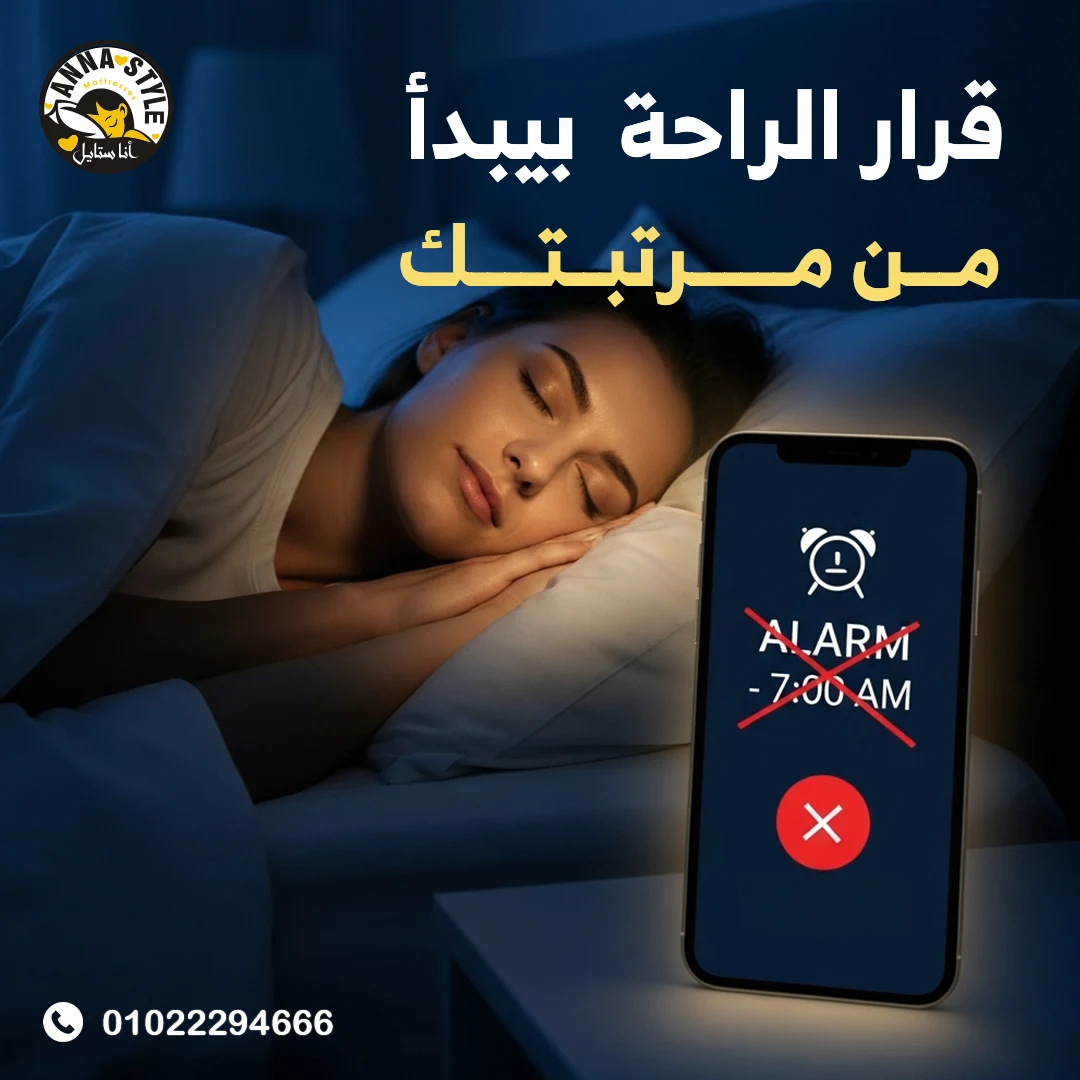 An everyday sleep moment gives the campaign a quieter expression.