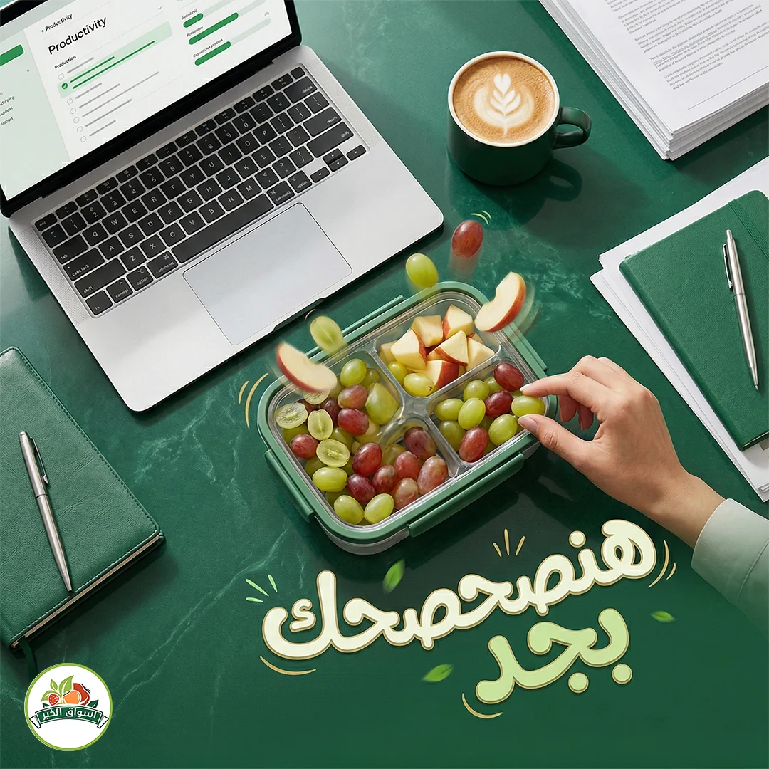 An everyday desk-and-salad scene brings the story into a familiar context.