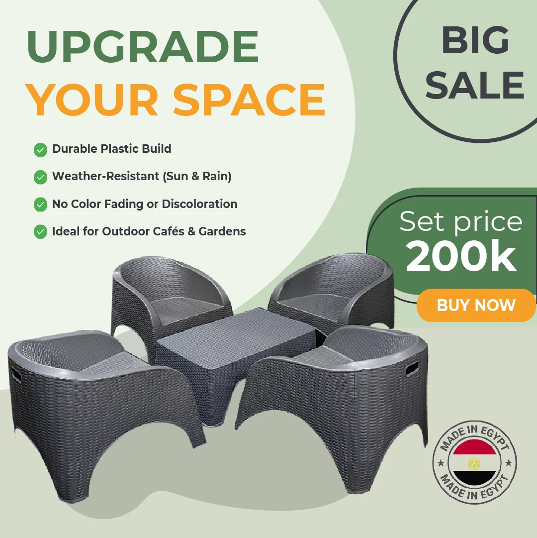 Outdoor Furniture — campaign artwork 05