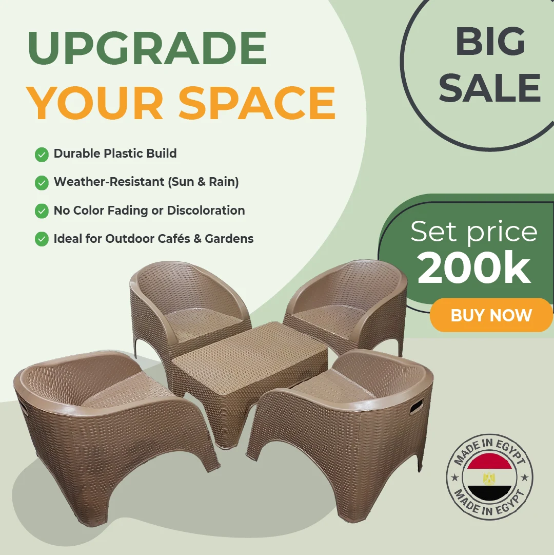 Outdoor Furniture — campaign artwork 07
