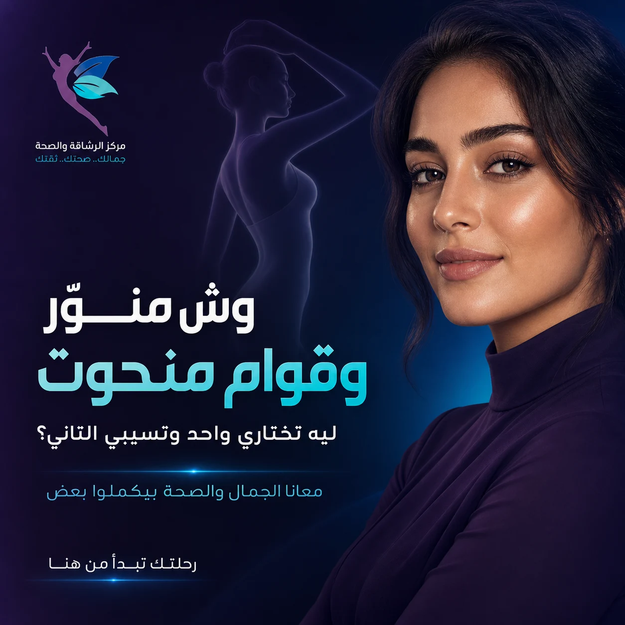 Dr. Asmaa — selected artwork 01