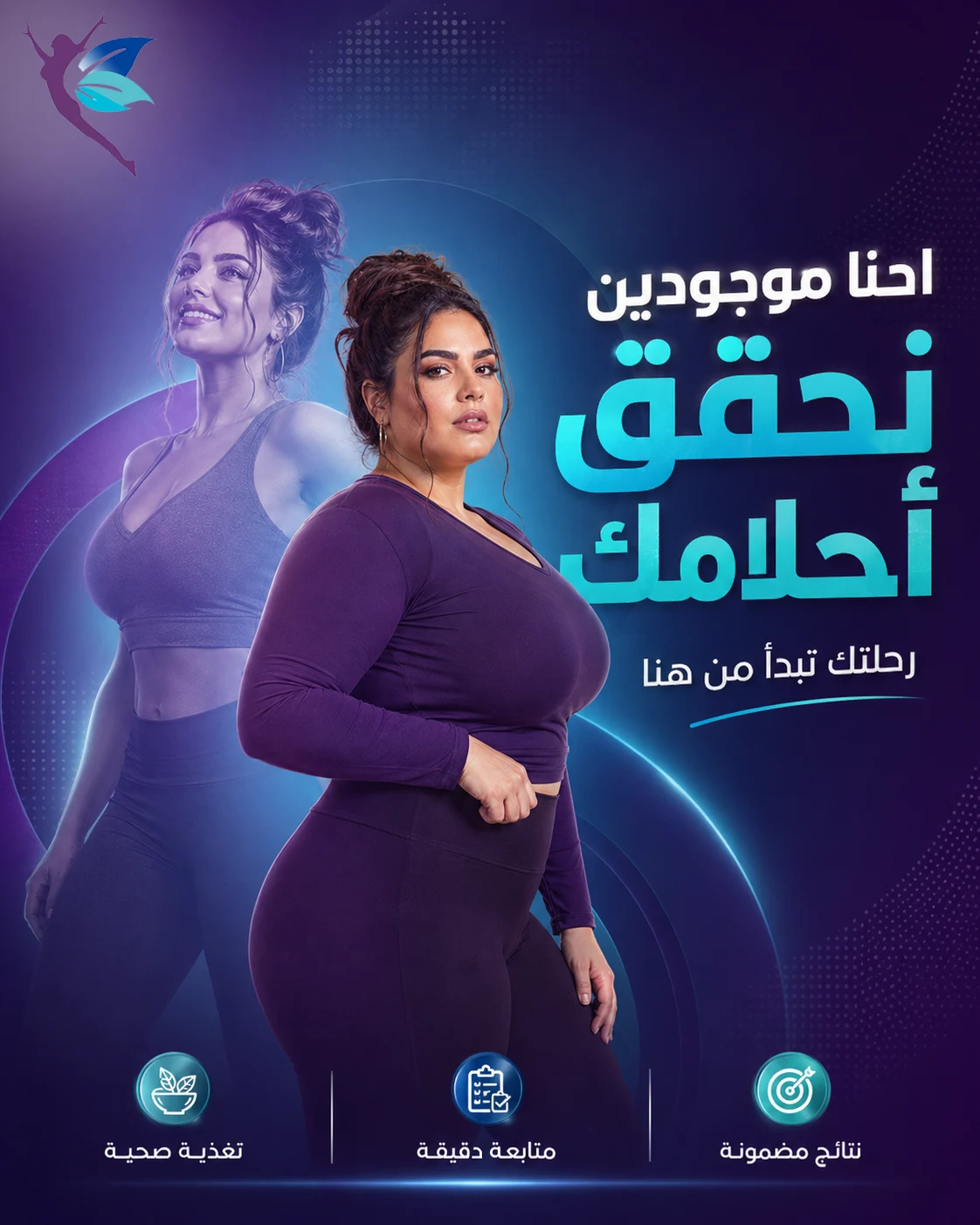 Dr. Asmaa — selected artwork 02