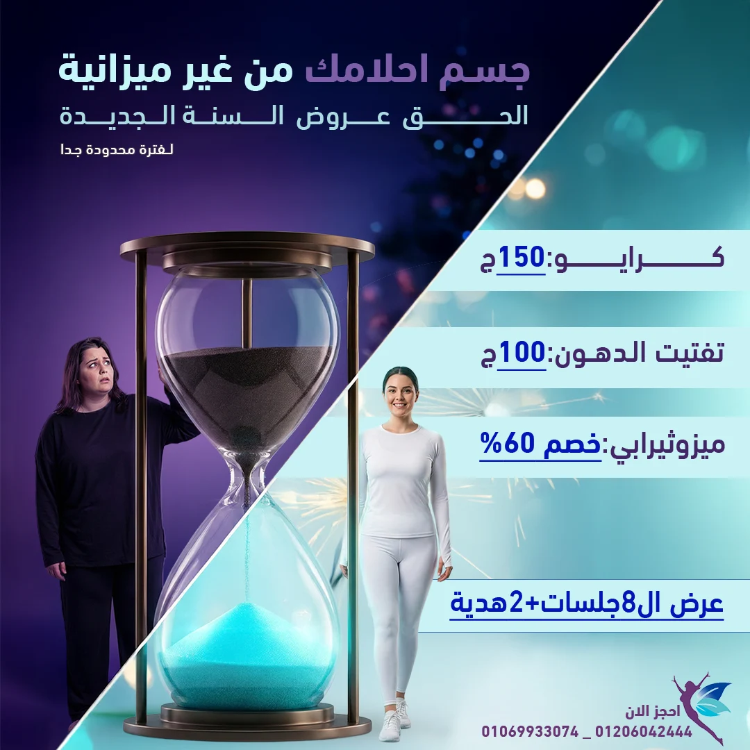 Dr. Asmaa — selected artwork 04