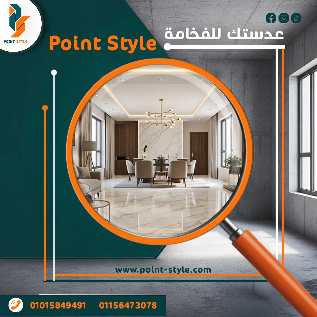 Point Style — original campaign artwork