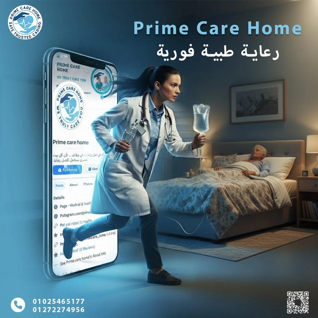 Prime Care Home — campaign artwork 02